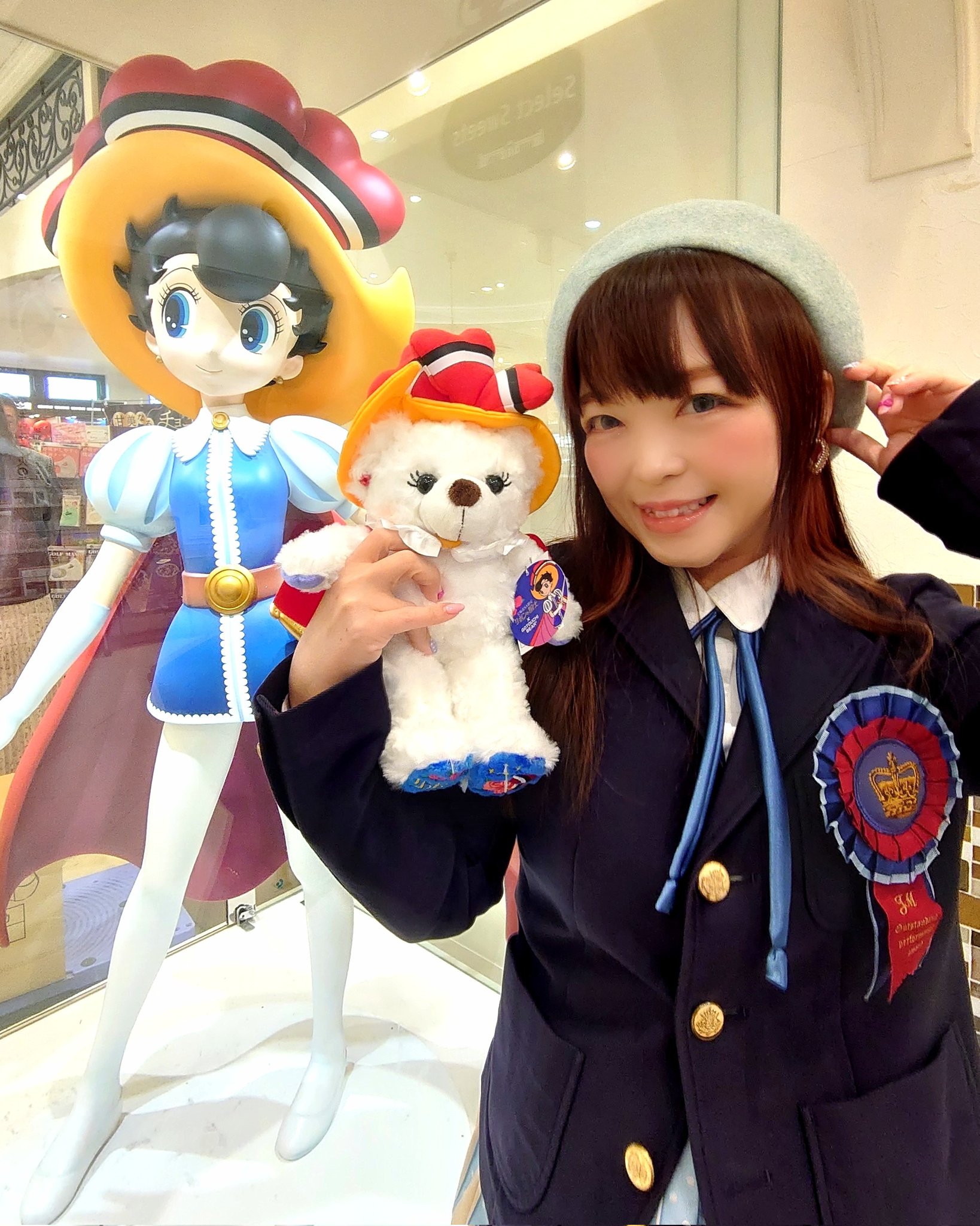 ご当地ベア 宝塚北SA リボンの騎士 ぬいぐるみS 藤二誠 41PYEq-U+1L.jpg_BO30,255,255,