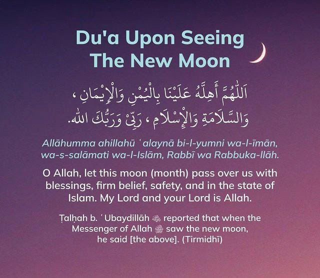 As we enter the blessed month, let us supplicate like our beloved Prophet ﷺ did: O Allah, let this moon (i.e. month) pass over us with blessings, firm belief, safety, and in the state of Islam. My Lord and your Lord is Allah. #Ramadhan1445H #ramadhan2024