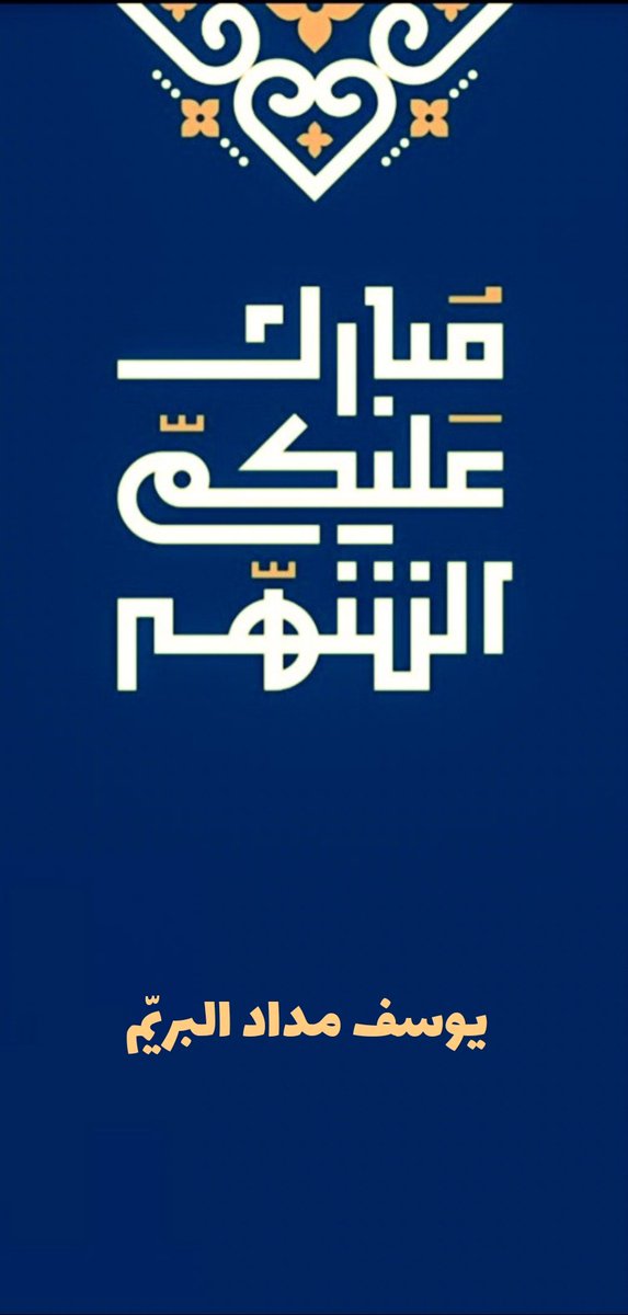 yoseif12's tweet photo. https://t.co/FVGpMIGjdv