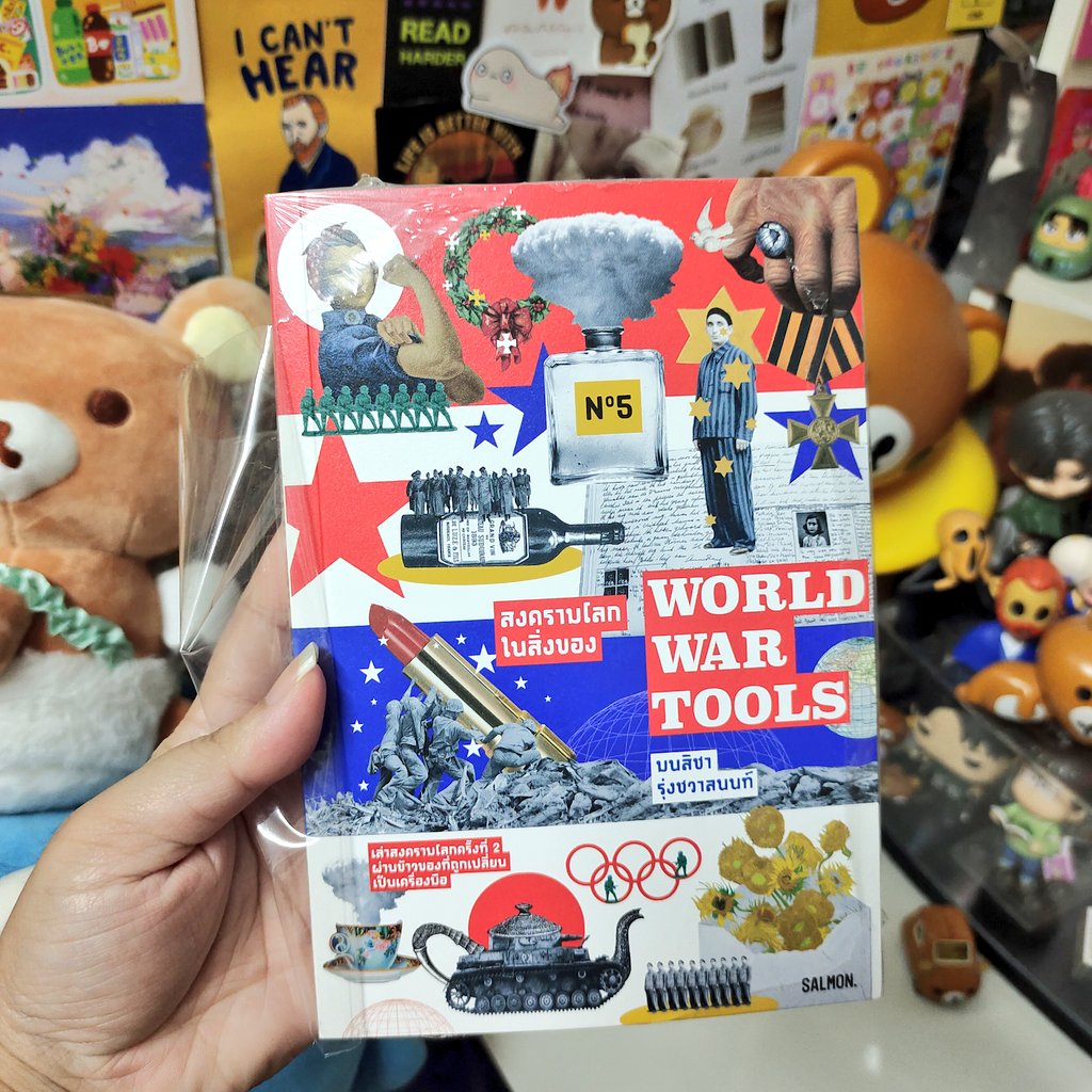 MonsterBighead's tweet photo. #คืนนี้หัวโตอ่านอะไร อยากนอนอ่านnonficแล้วอะ~ #สงครามโลกในสิ่งของ #Worldwartools 💪�� https://t.co/zqBbWJGYAr