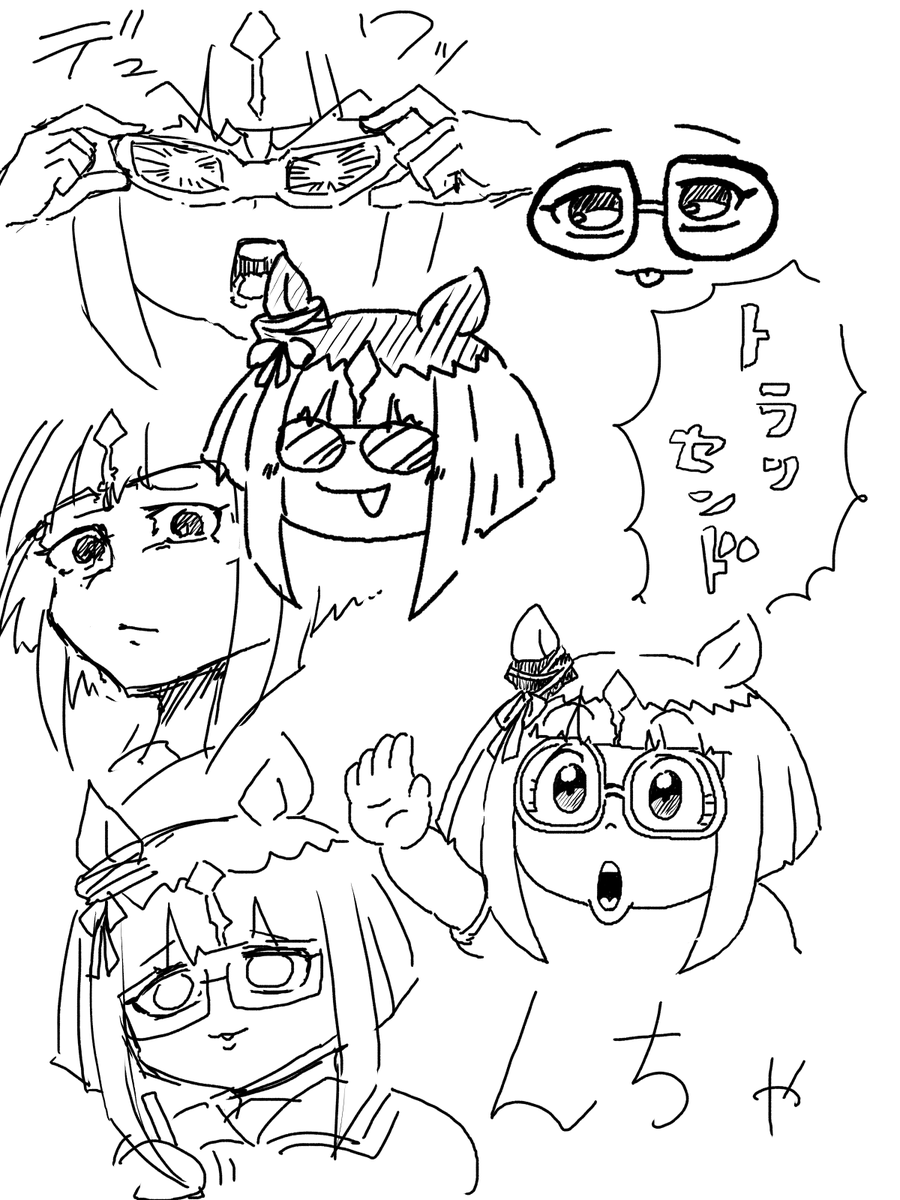 トランセンド実装らしい、やったね
#ウマ娘 