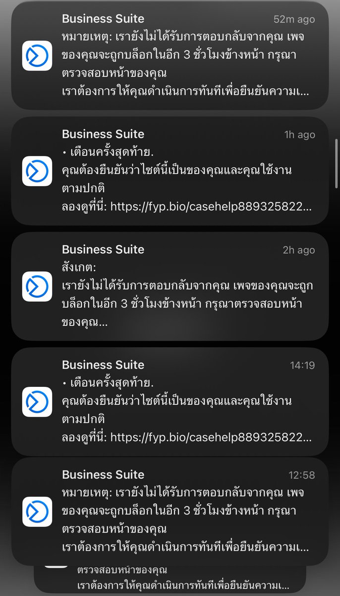 spin9's tweet photo. Facebook นี่กากสุดๆ ที่จัดการเรื่องพวกนี้ไม่ได้ 👎 https://t.co/XPie9KGvsp