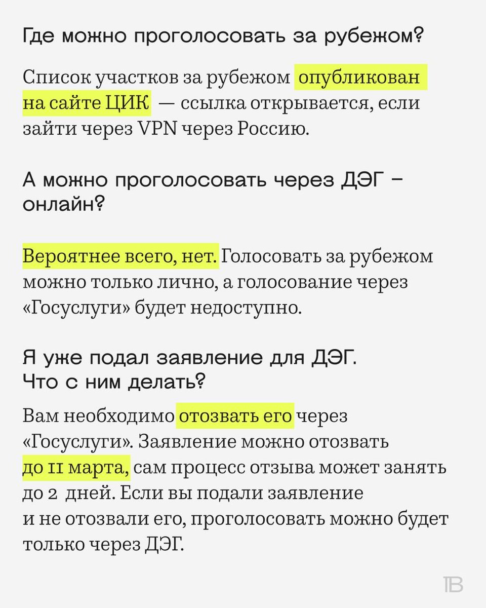 Bерстка tweet media