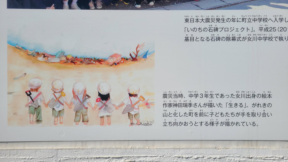 nego_1113's tweet photo. 3.11
時間が止まったままの人達もたくさんいる。節目なんてものは存在しないんだなと感じた被災地を回った日。
忘れない。忘れられない。
また近い内に行きます！

#311を忘れない
#東日本大震災から13年 https://t.co/t38ZCNma5U