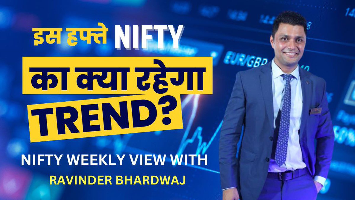 #Nifty #banknifty #tradingstrategy #weeklyview #ravinderbhardwaj

youtu.be/Md-EF6Bxn9M?si…