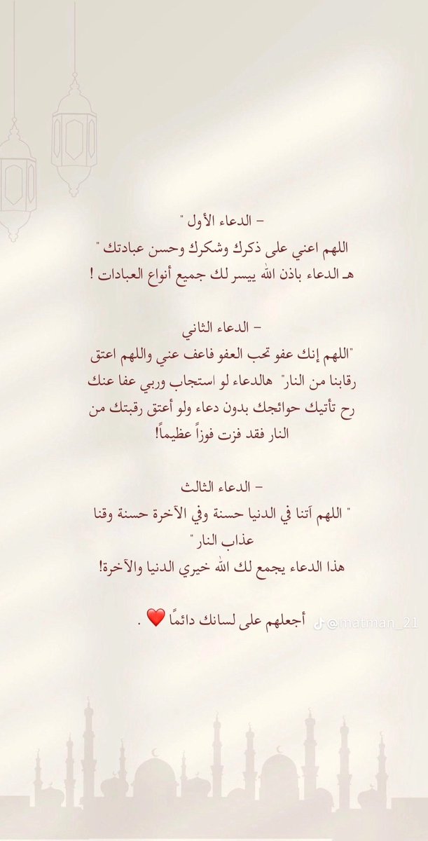 #رمضان