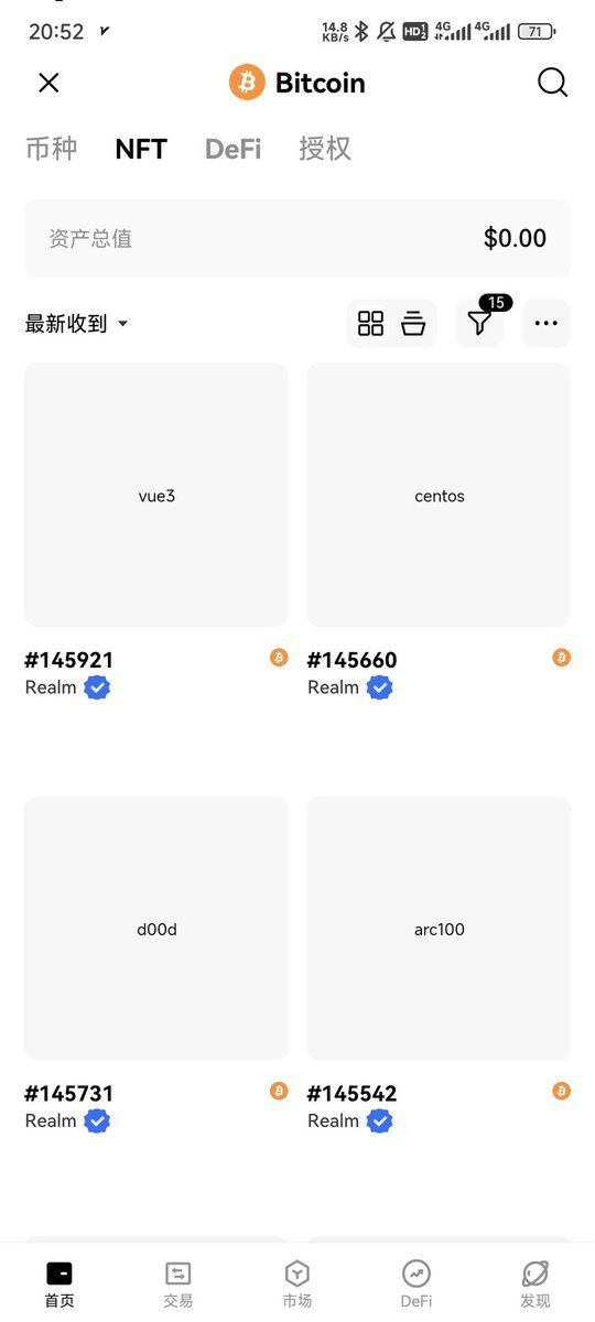 0xmqbug's tweet image. okx web3钱包 已经可以看到 arc20的  realm了，钱包的NFT也可以直观的在钱包展示了。

#atomicals #realm