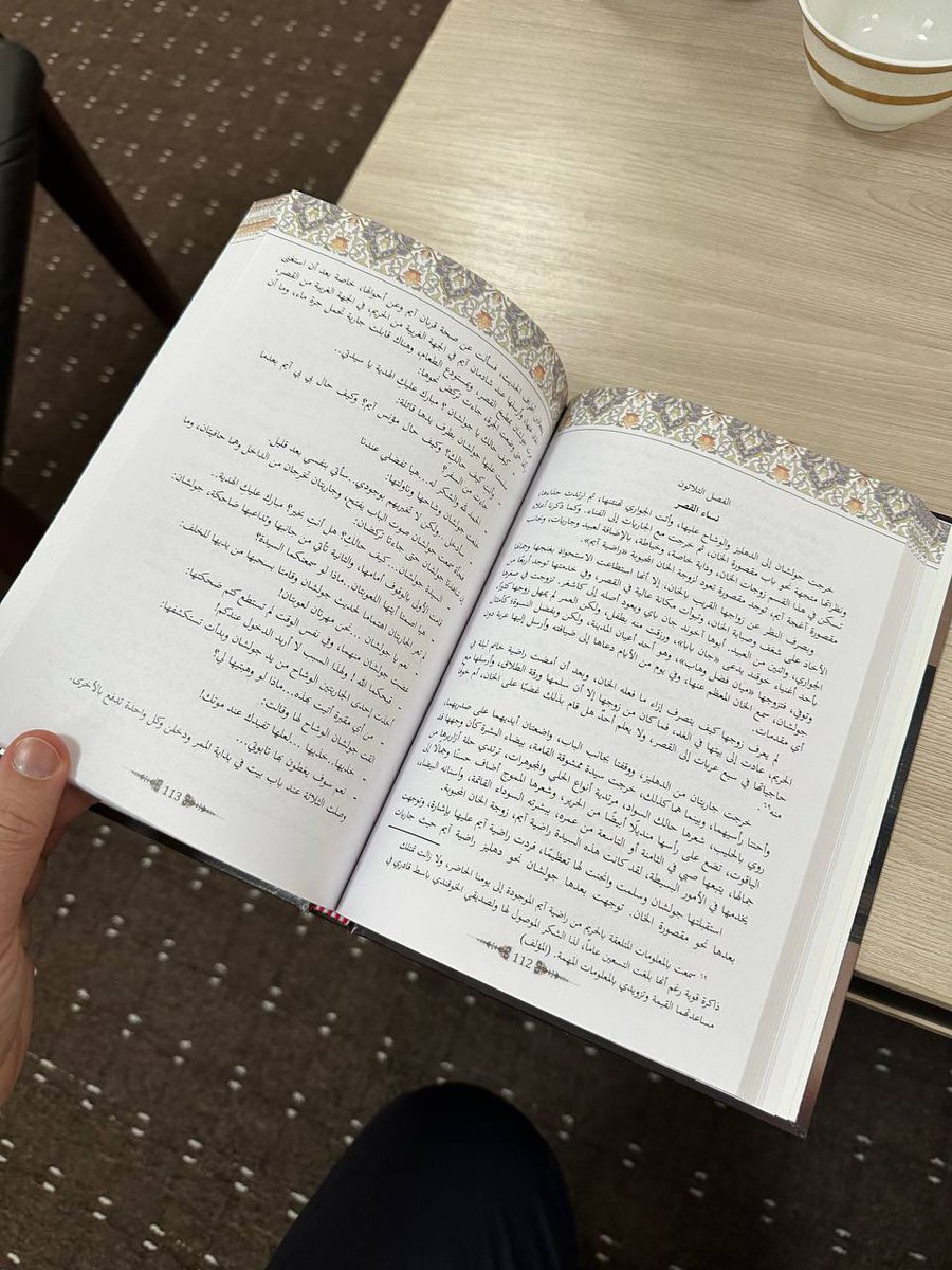 Said Mahmood Kasany tweet media