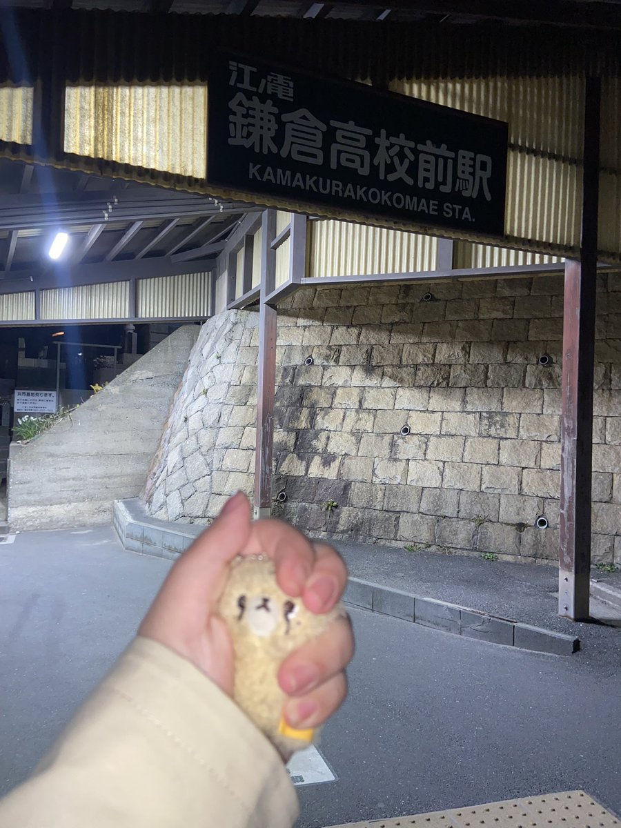 suhbtly's tweet photo. I FOUND IT I WENT BACK AND I FOUND IT 😭😭😭😭😭😭😭😭😭😭😭😭😭😭😭😭😭😭😭😭😭😭😭😭😭😭😭😭😭😭 THE STRONG WIND BLEW IT AWAY FROM WHEEITVWAS HANGING BUT LUCKY IT DIDNT FALL IN TRACKS IM 😭😭😭😭😭😭😭😭😭😭😭😭 IT MUSTVE BEEN SO COLD IM SO SORRY  😭😭😭😭😭😭😭😭❤️‍🩹❤️‍🩹❤️‍🩹❤️‍🩹 https://t.co/Y9IgDmPRm0