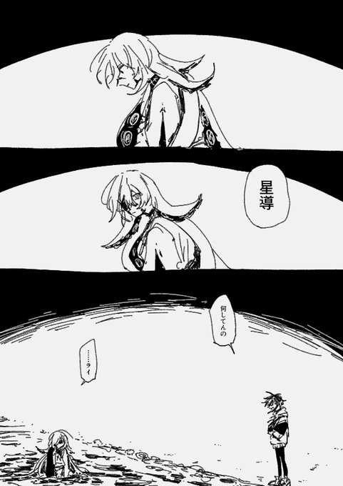 おかえり 