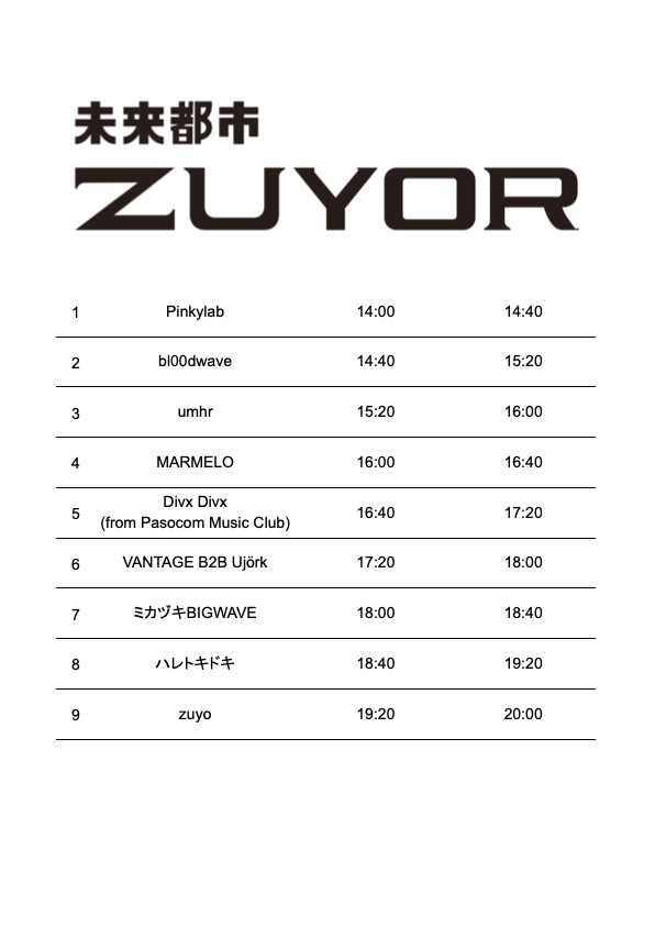 zuyo_dj's tweet image. 【あと5日！】未来都市ZUYOR4周年は今週の土曜日！タイムテーブルを発表します。
バンテージとうよーくはB2Bです！！トリは周年恒例わたし！やれんのか！！？？！？！
#zuyor #mogra