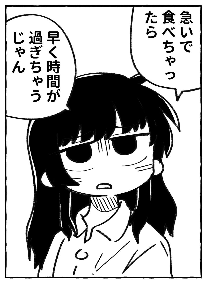 かわいい 