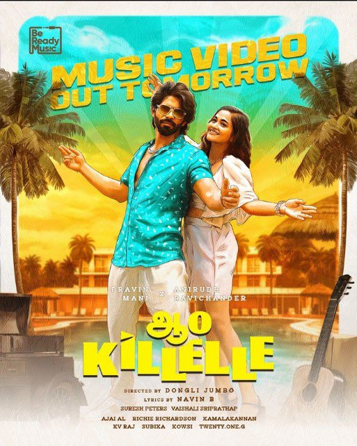 Out tomorrow ❤️ #AaoKillelle @bereadymusicc @anirudhofficial @pravinmanimusic @Lyricist_NavinB @OfficialBalaji @kaavya_arivu23 @DONGLI_JUMBO @aadhu_deshmukh @vbzu @oodagaa @FanTiger_com @BetterInvestApp @virginmusic @itzSekar @Kvraj10341061 @ProSrivenkatesh @akash_tweetz…