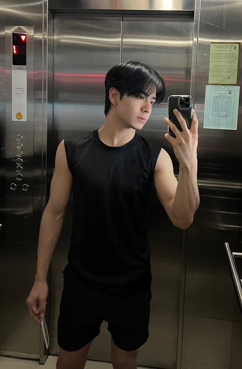 เมื่อไหร่จะ….