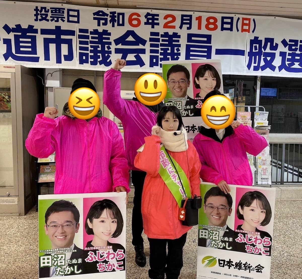 ふじわら ちかこ tweet media