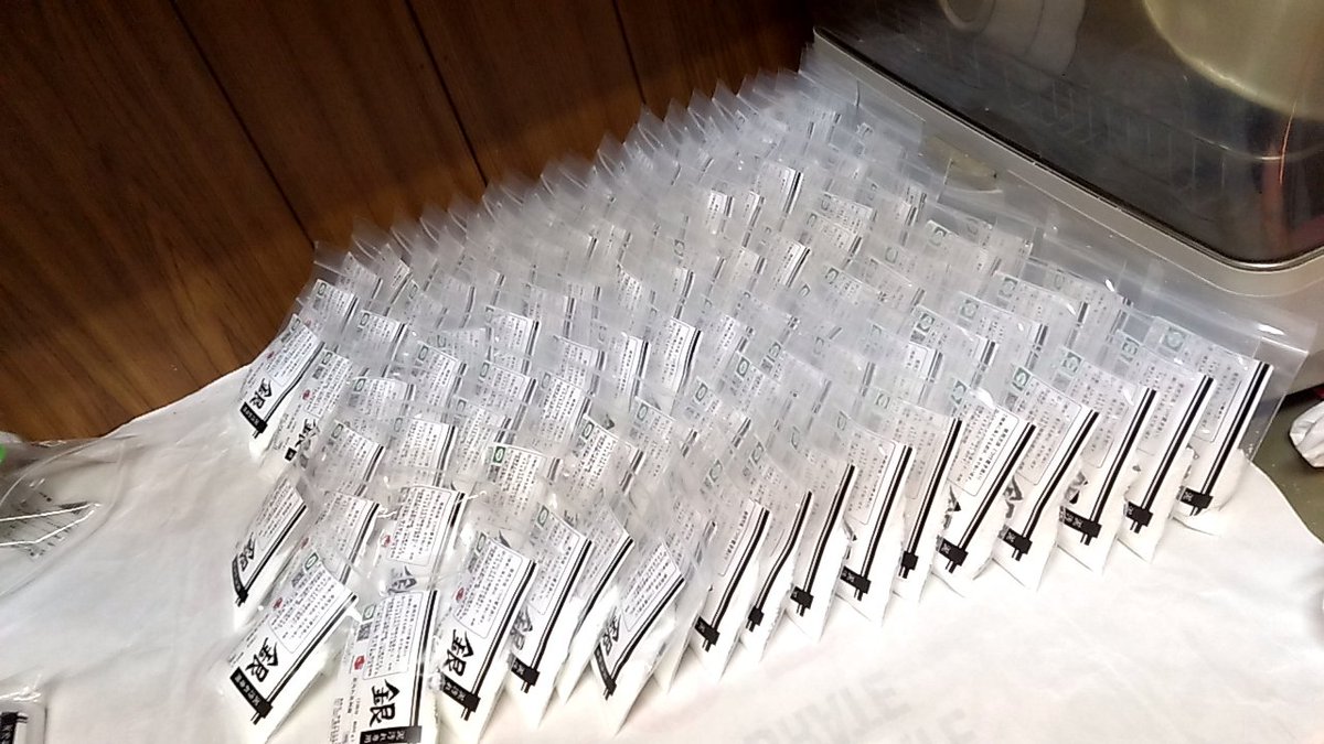 MQRFzmdzJsLECZb's tweet image. 泥汚れ洗剤「銀」の試供品を詰めました。
みんなに使ってもらいたく。
もっともっと、広がりますように。