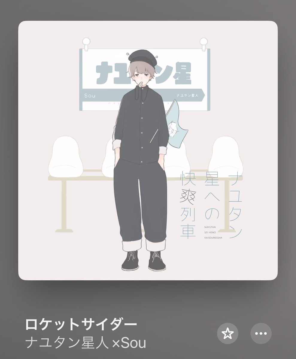 ___hyp98's tweet photo. 最近この2曲を永遠に聴いて懐古してる。 https://t.co/FzkSRmHfQv