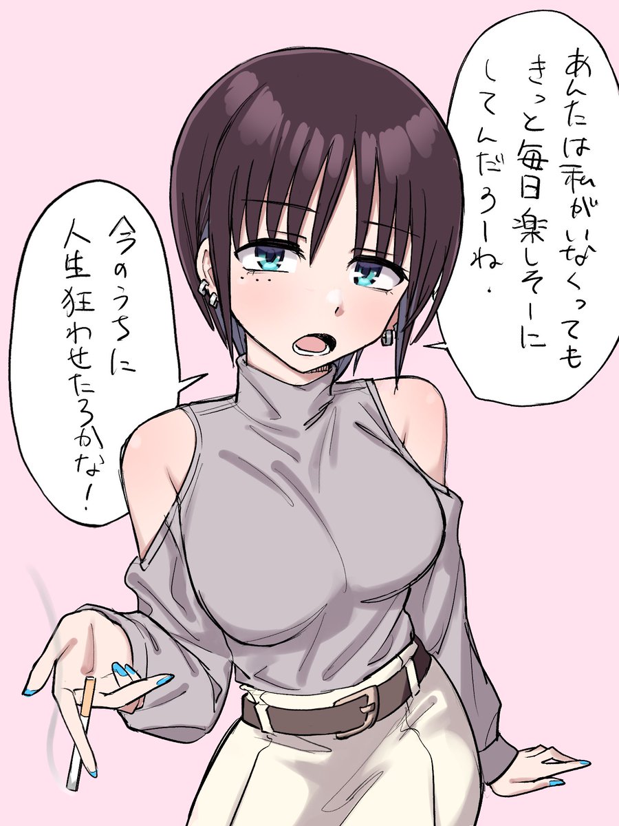 おれの癖はセリフから感じ取ってくれ、 