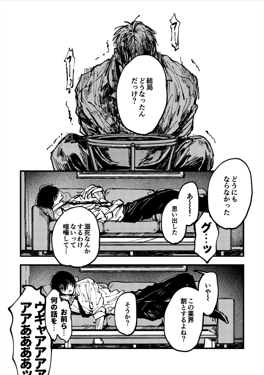 ① 