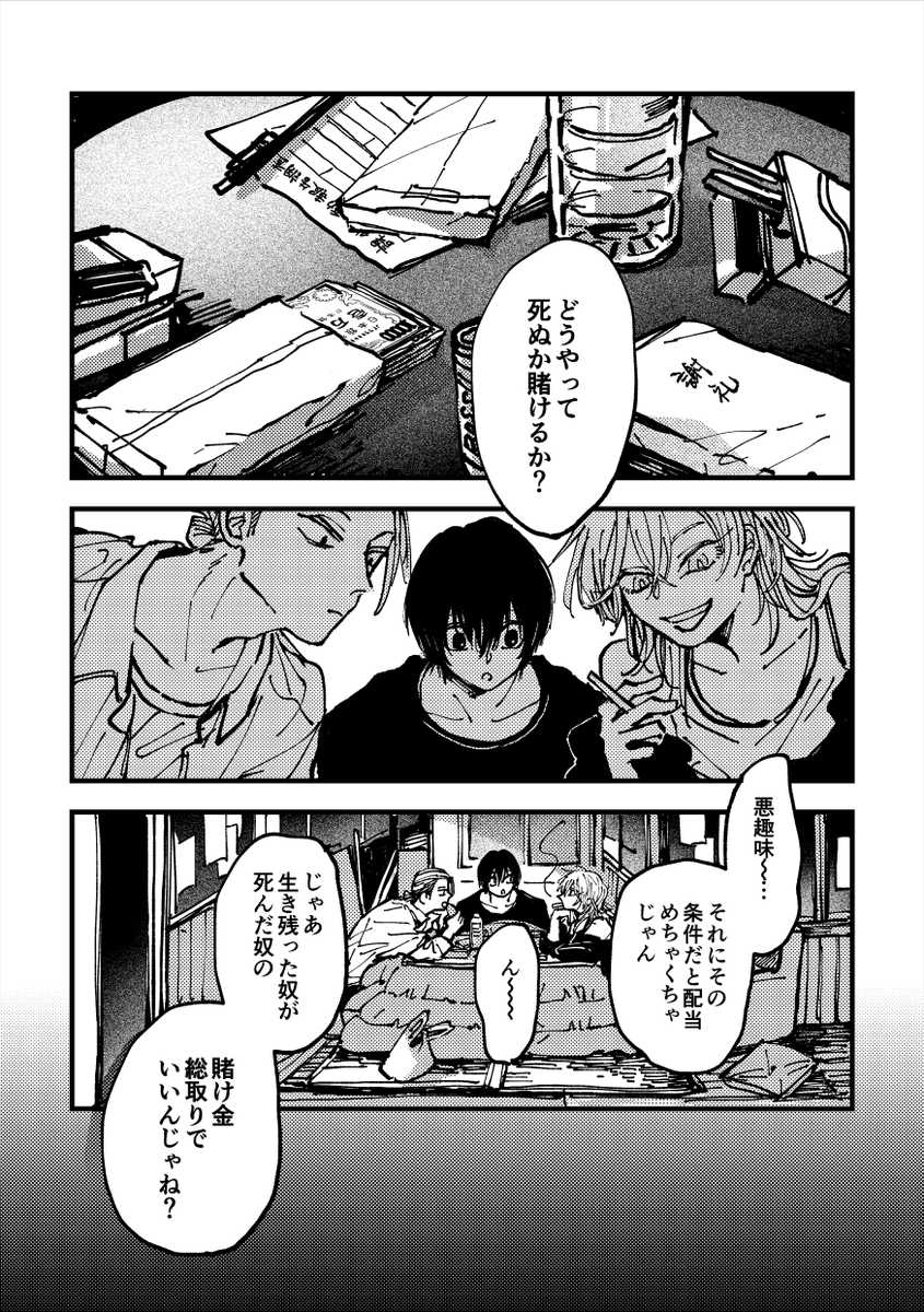 ① 
