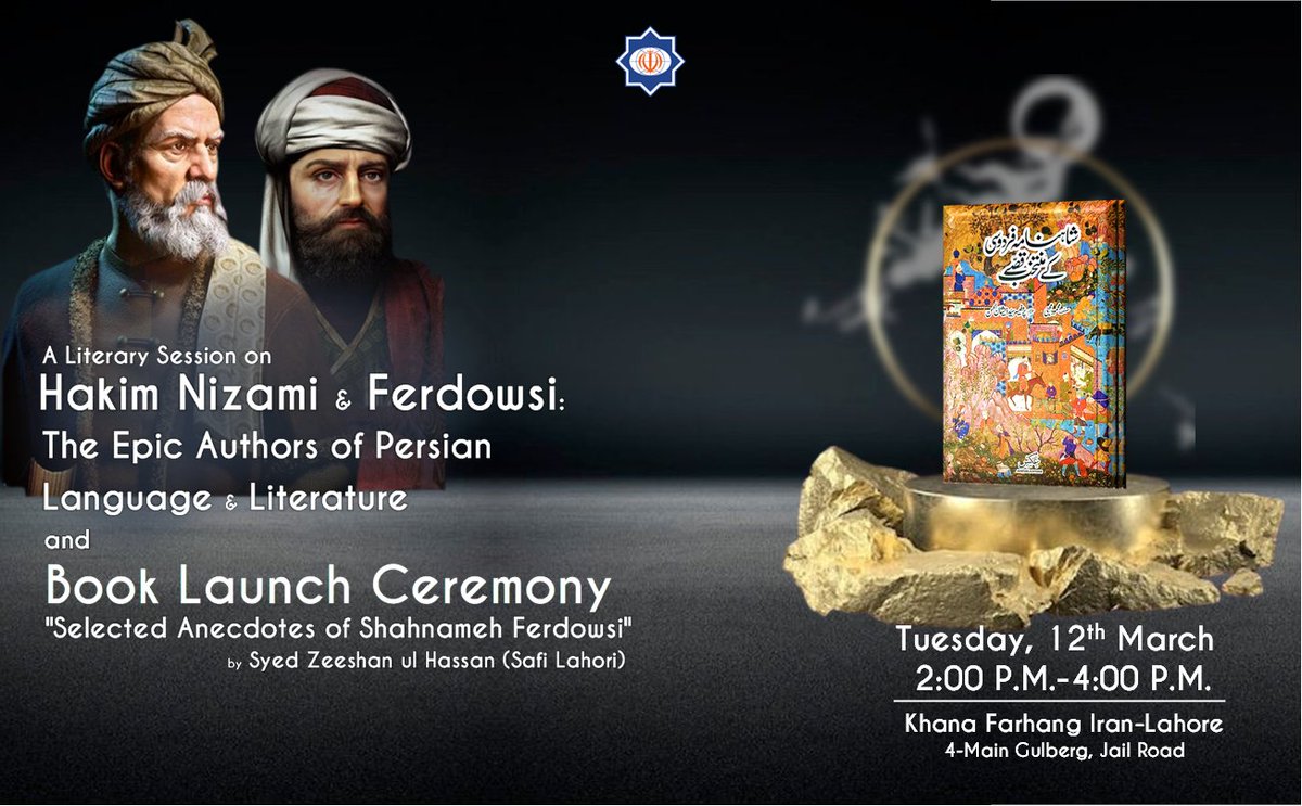 Khana Farhang Iran-Lahore organizes A literary Session on 'The #epic #authors of #persian Language and #literature: #hakimnizami & #Firdowsi ' and #booklaunch #ceremony 'Selected Anecdotes of Shahnameh Ferdowsi ' written by Syed Zeeshan ul Hassan (Safi Lahori)