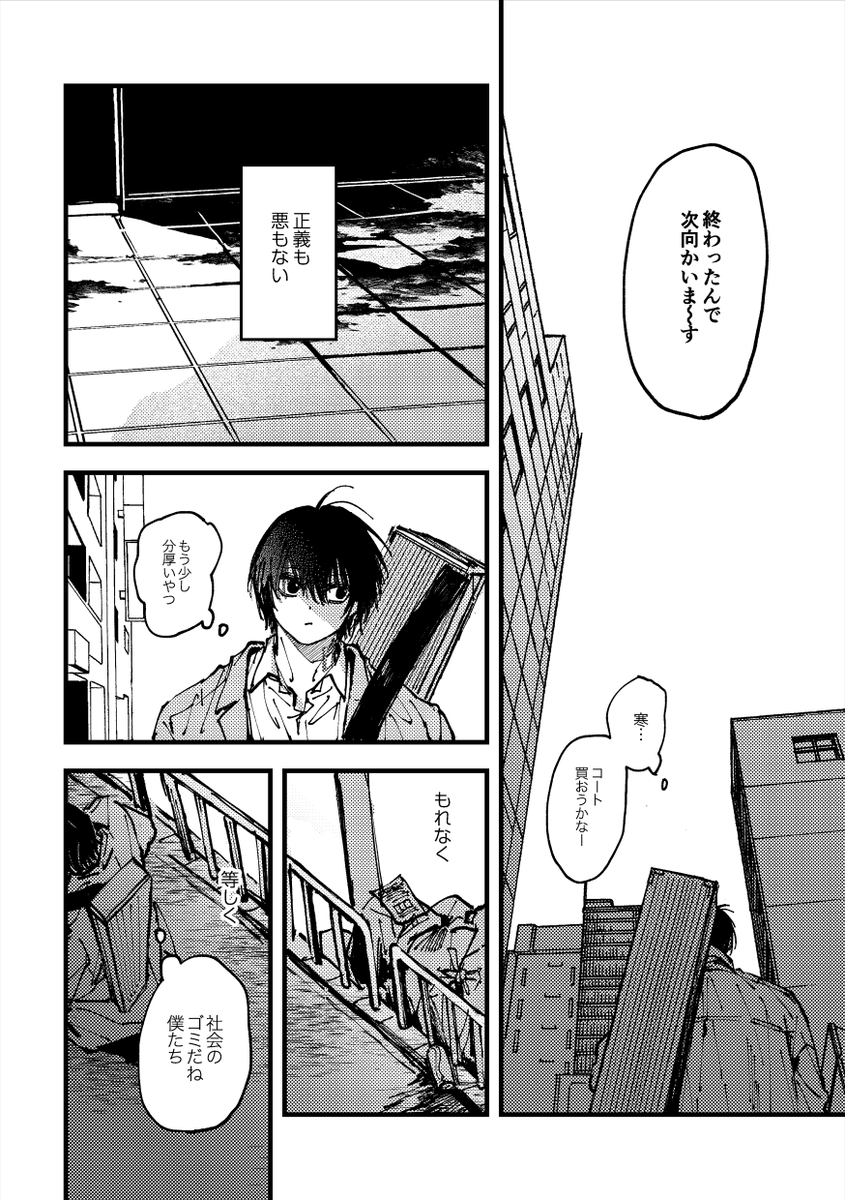 ② 