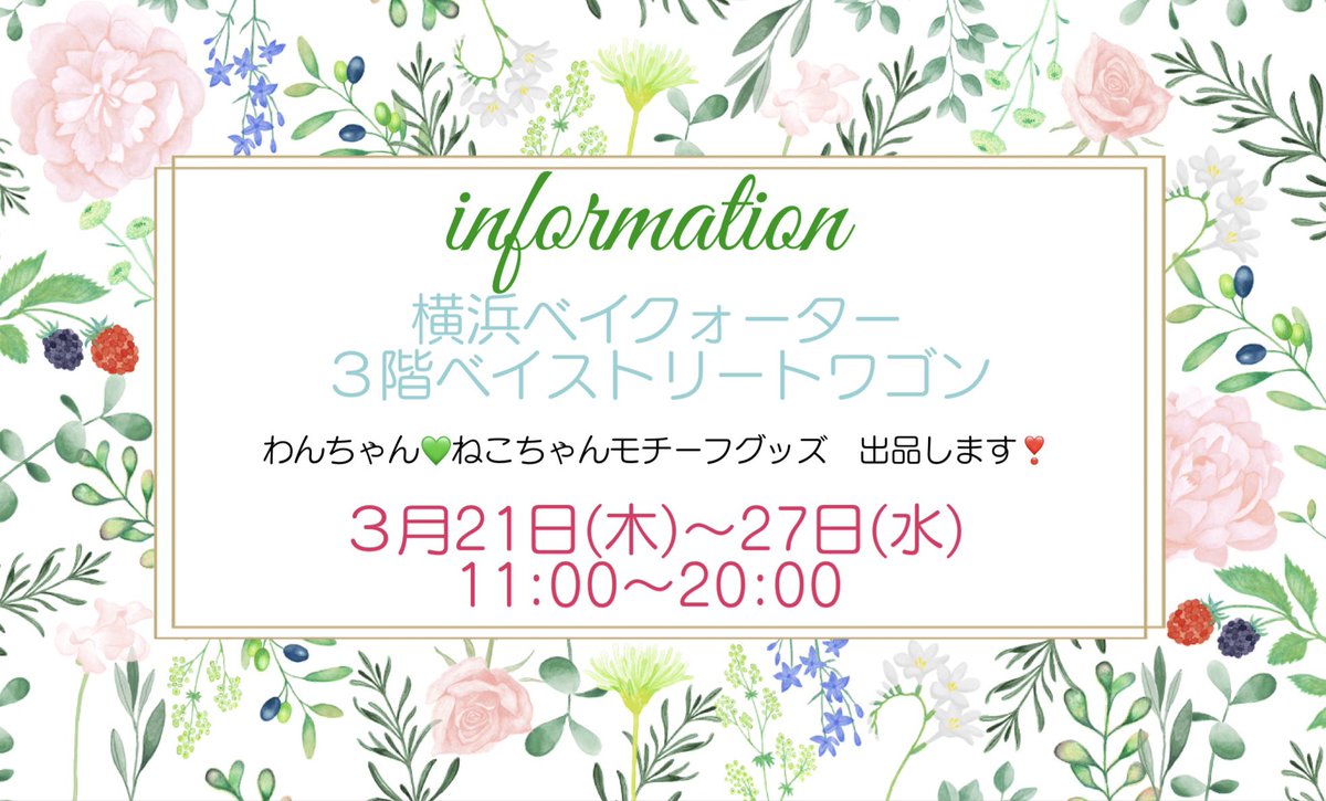 kobako11_'s tweet photo. 暖かくなってきましたね
いよいよKOBAKOの活動開始です🐶
冬籠りしながら作っていた小物を持って行きますのでお楽しみに〜
#手作り　#ハンドメイド https://t.co/pPVpd7E6Jp