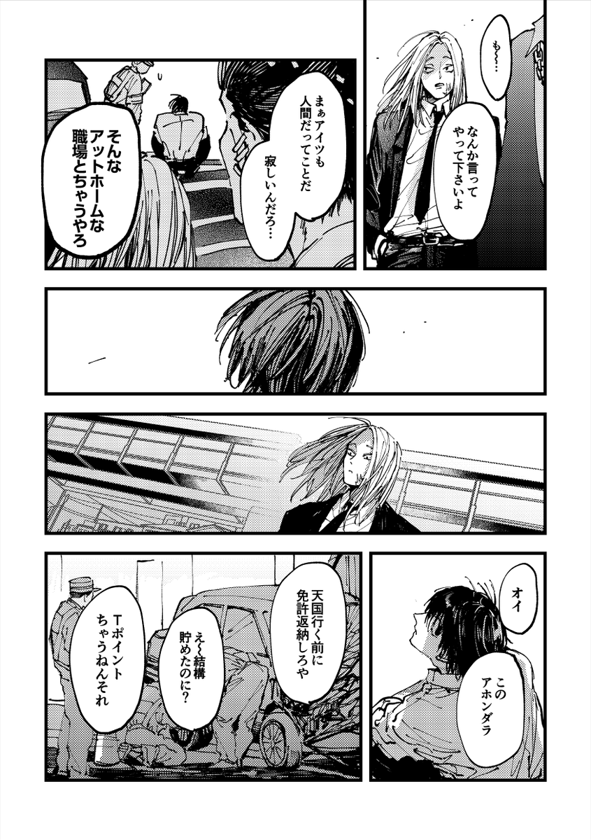 ③ 