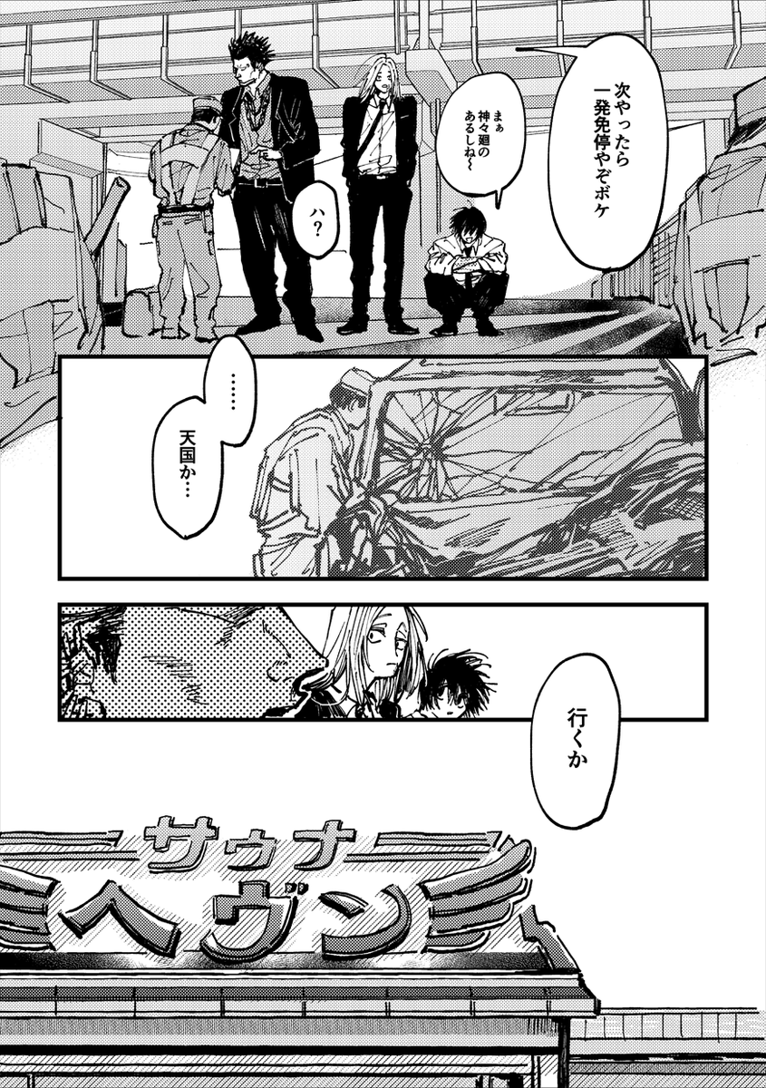 ③ 