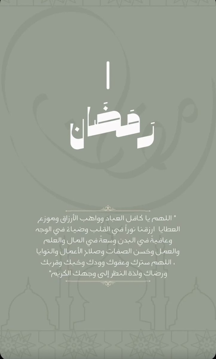 90_na9er's tweet photo. #رمضان https://t.co/djCGYojKxe