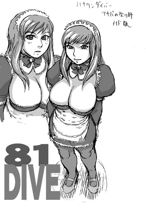 HDDを整理していたら出てきた古い絵。漫画「ハチワンダイバー」アキバの受け師 中静そよ 