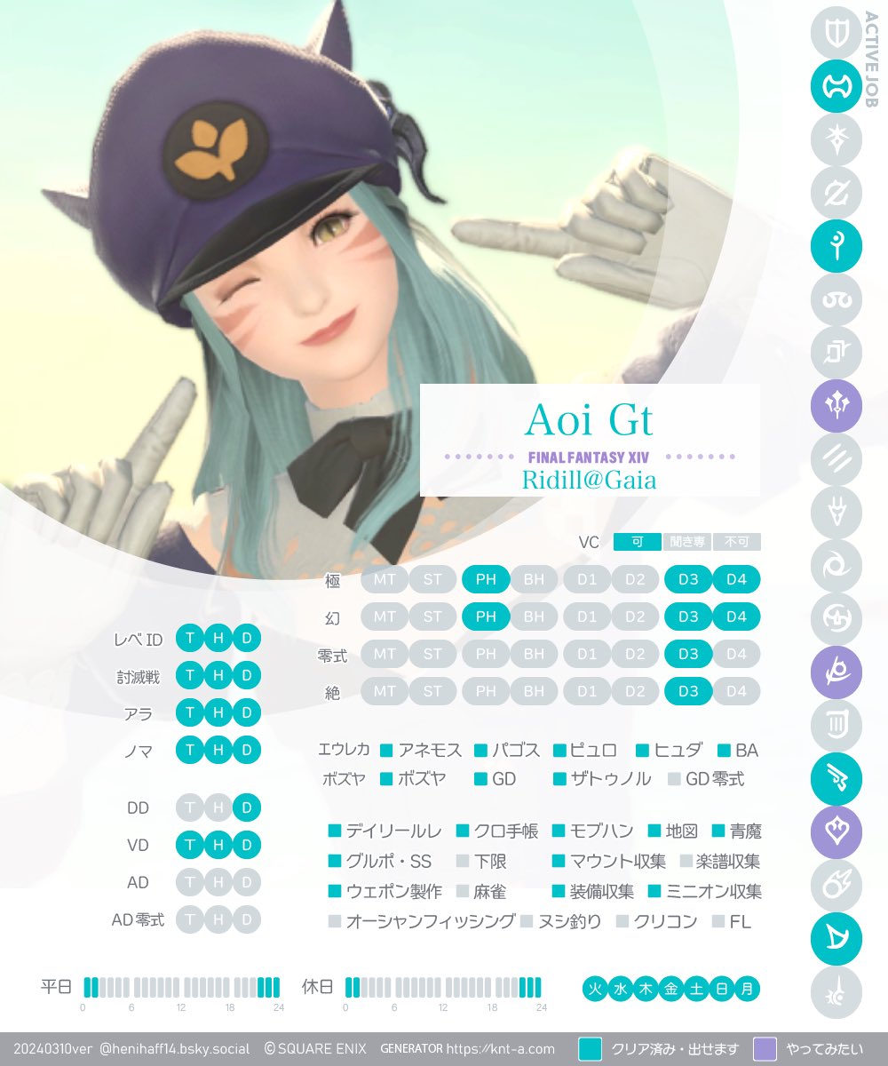 aoi✴︎ tweet media