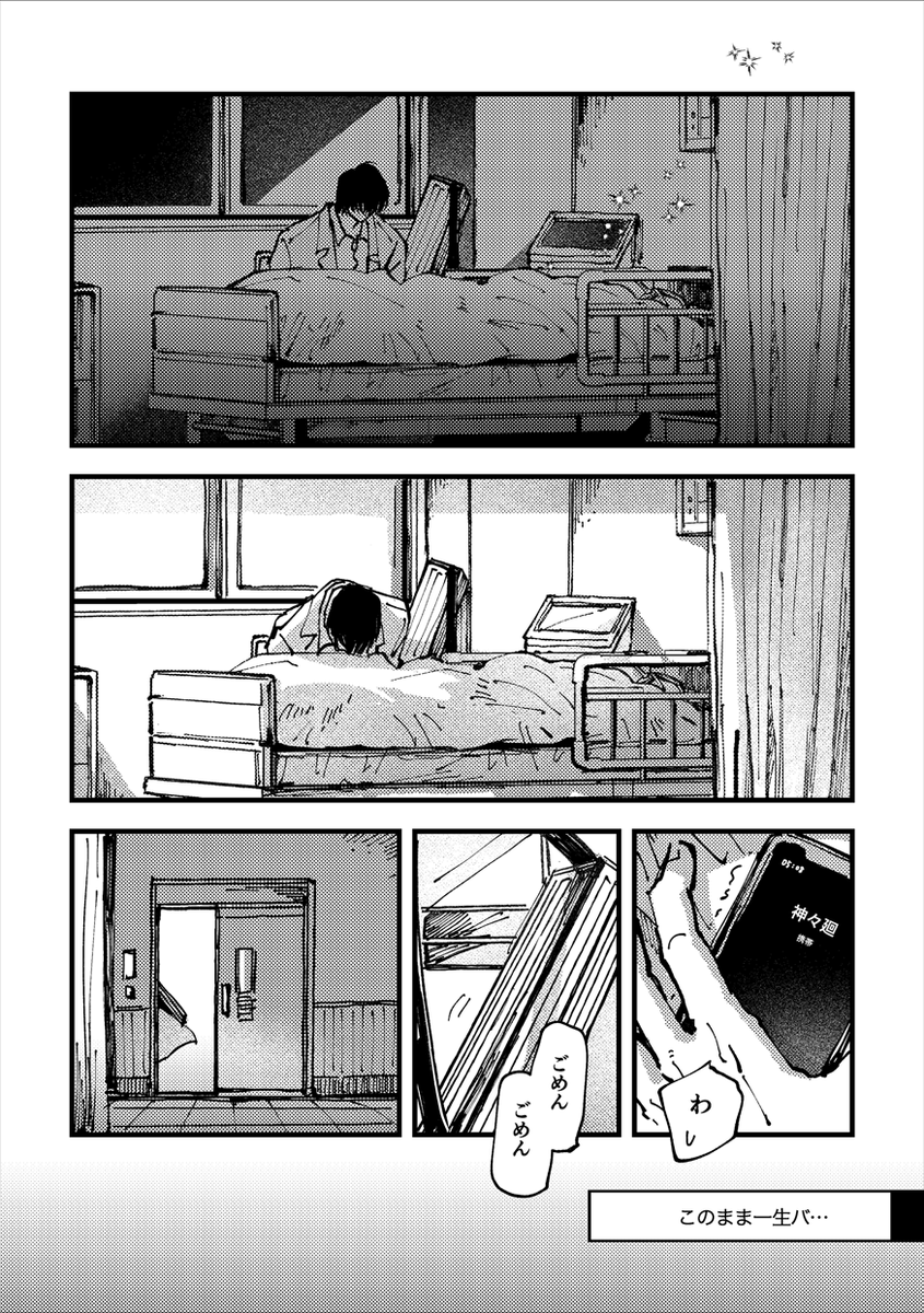④ 