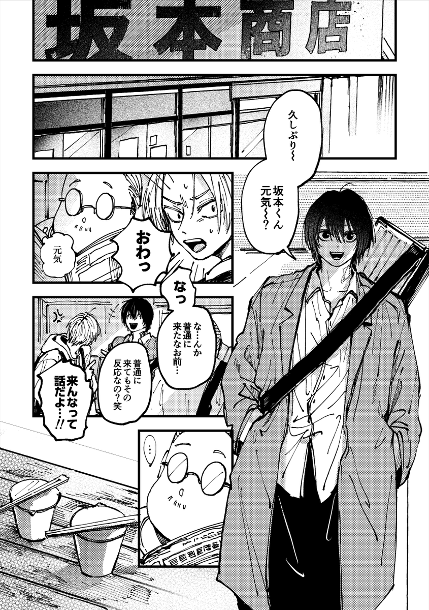 ④ 