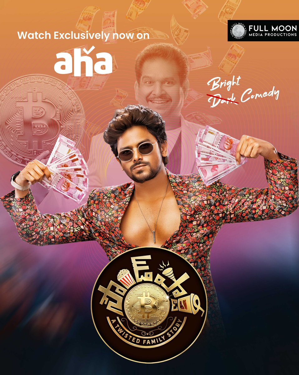 Watch the ultimate comedy roller coaster 'Sound Party' exclusively on Aha! 

Don't miss out, watch now!

#SoundParty #Aha #vjsunny #fullmoonmediaproductions