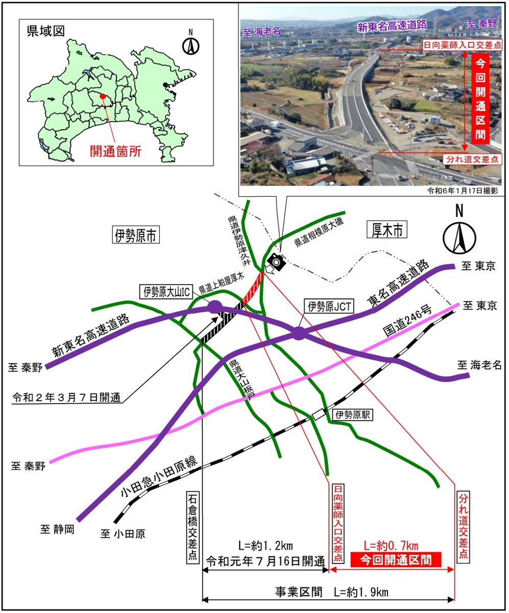 県道603号(上粕屋厚木) が3月25日 (月曜日) に 全線開通します! 開通