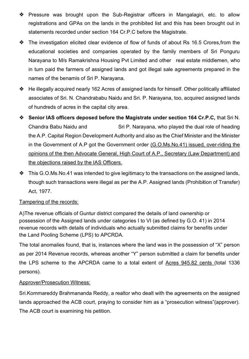 ఈ ₹4,400 కోట్లు ఎక్కడ దాచిపెట్టారు @naralokesh @ncbn @JaiTDP? 

#TDPScams
#CorruptBabuNaidu 
#LooterLokesh