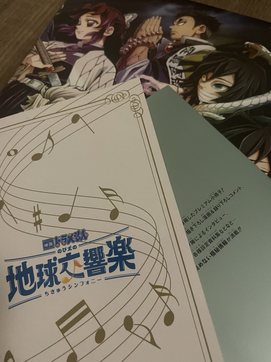 8888888koki's tweet image. #number91
#future
#パンフレット
#鬼滅の刃
#スパイファミリー 
#ドラえもん
#ジブリ
#宮崎駿
#thanks
#成長
#growup
#卒業式
から
#入学式
へ
#start
始まる
#freedom
#感謝
#奇跡
#Miracle
#Illustrator
#illustration
#イラスト
#art
#生成AI
#AI
#作成
#魔法学校
#鳥山明
#まるちゃん
#thankyou