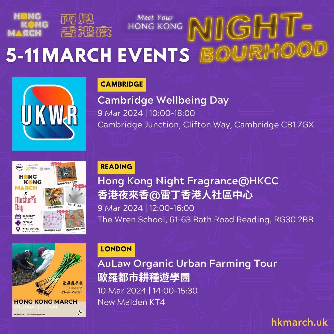 As we step into the first week of HKM, numerous organisations have already lined up activities for everyone in different cities to enjoy and indulge in. Check out what events are happening near you and sign up early!