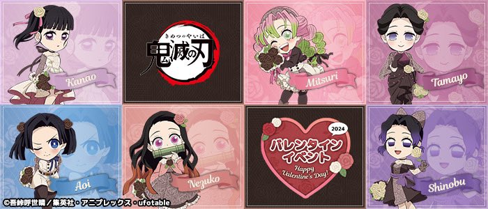 3/12(火) #鬼滅の刃 予定の続き □昨年アメリカで開催された「Anime