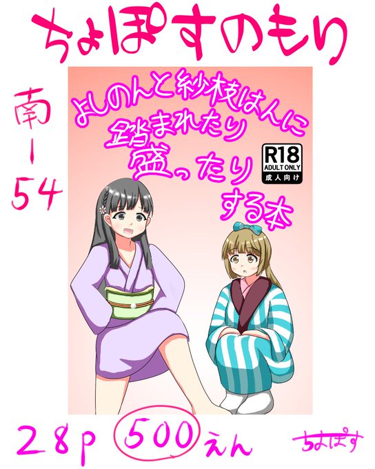 シンステのお品書きだ

新刊

以上だ

#cin_stage #シンステ12 
