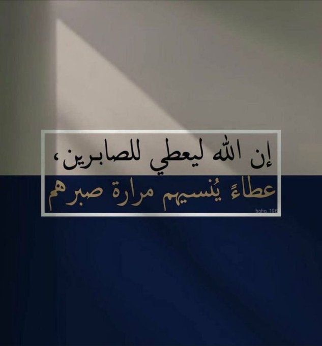 يجب أنْ يكون التوكُّل على الله مقرونًا بالسعي للرزق دائمًا، وأنْ يتم العمل بكل ما يملك الإنسان من عزم كي يرزقه الله الرزق الحلال الطيب.

#رمضان_معانا #نداء_الاسلام