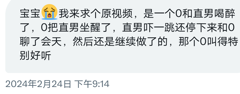 Earthwalker－－ tweet media