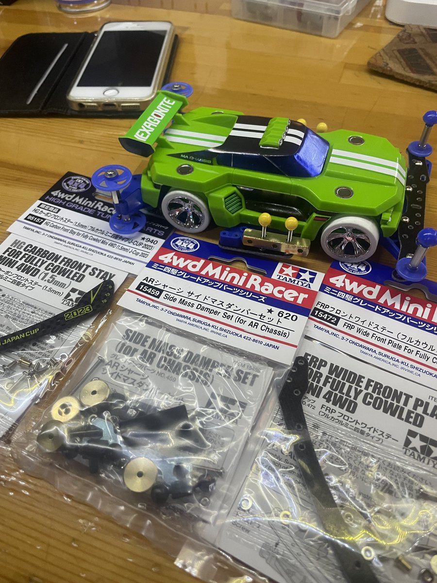 ミニ四駆 カーボンパーツ セット販売 ミニ四駆 カーボン詰め合わせ 7個セット ミニ ミニ四駆　部品　パーツ　セット