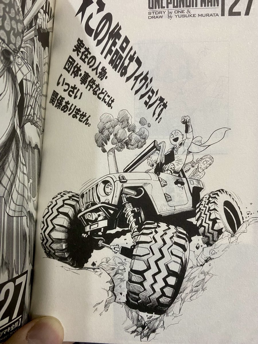 NEBU_KURO's tweet image. 鳥山先生のように描きたかった