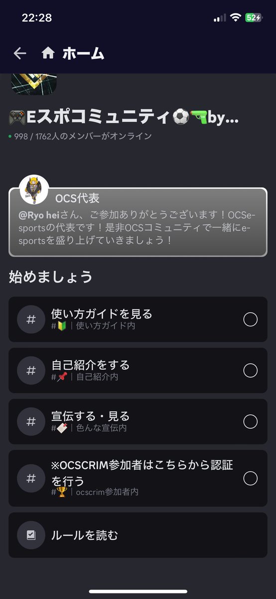 Ryo13246's tweet photo. @_ocs_esports @japannext1 参加させていただきます https://t.co/0L2sbMoCka