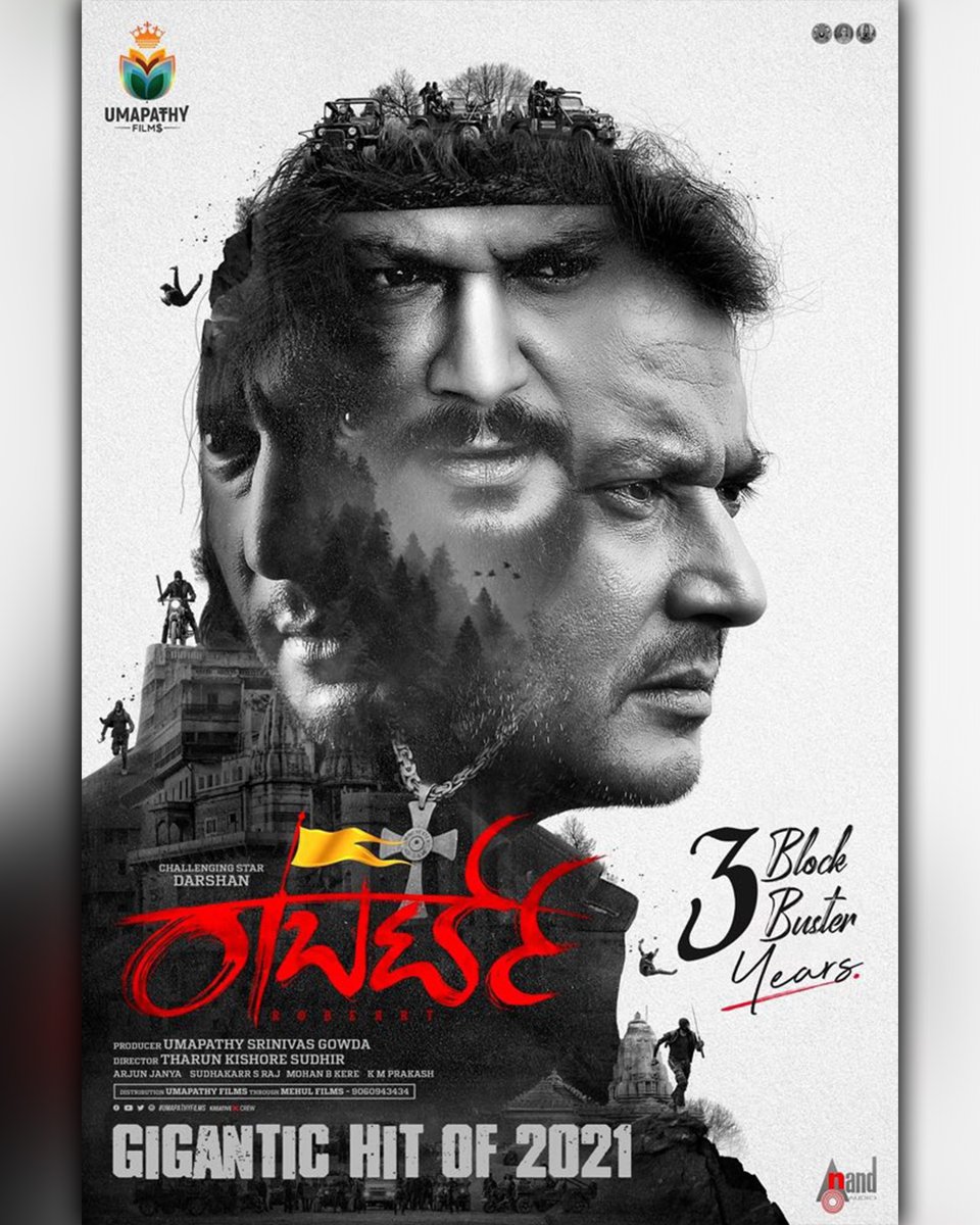 aanandaaudio's tweet photo. When we said he is a classic record maker, in 2021 Roberrt said I am the massive record breaker 

Click to watch the video jukebox of Roberrt: https://t.co/AgHXVOSALH 

#3YearsForBBRoberrt #Dboss @dasadarshan @TharunSudhir @UmapathyFilms @StarAshaBhat @IamJagguBhai @ArjunJanyaMusic @harimonium @aanandaaudio