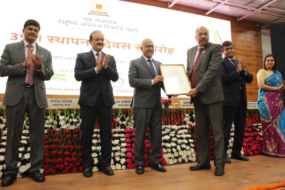In the Investiture Ceremony, NCRB Officers were awarded with Police Medals for Distinguished and Meritorious Services. Certificates of National Award for eGovernance-2023 (Gold) of DAPRG for the NAFIS Project were also given during 39th Inception Day of NCRB.