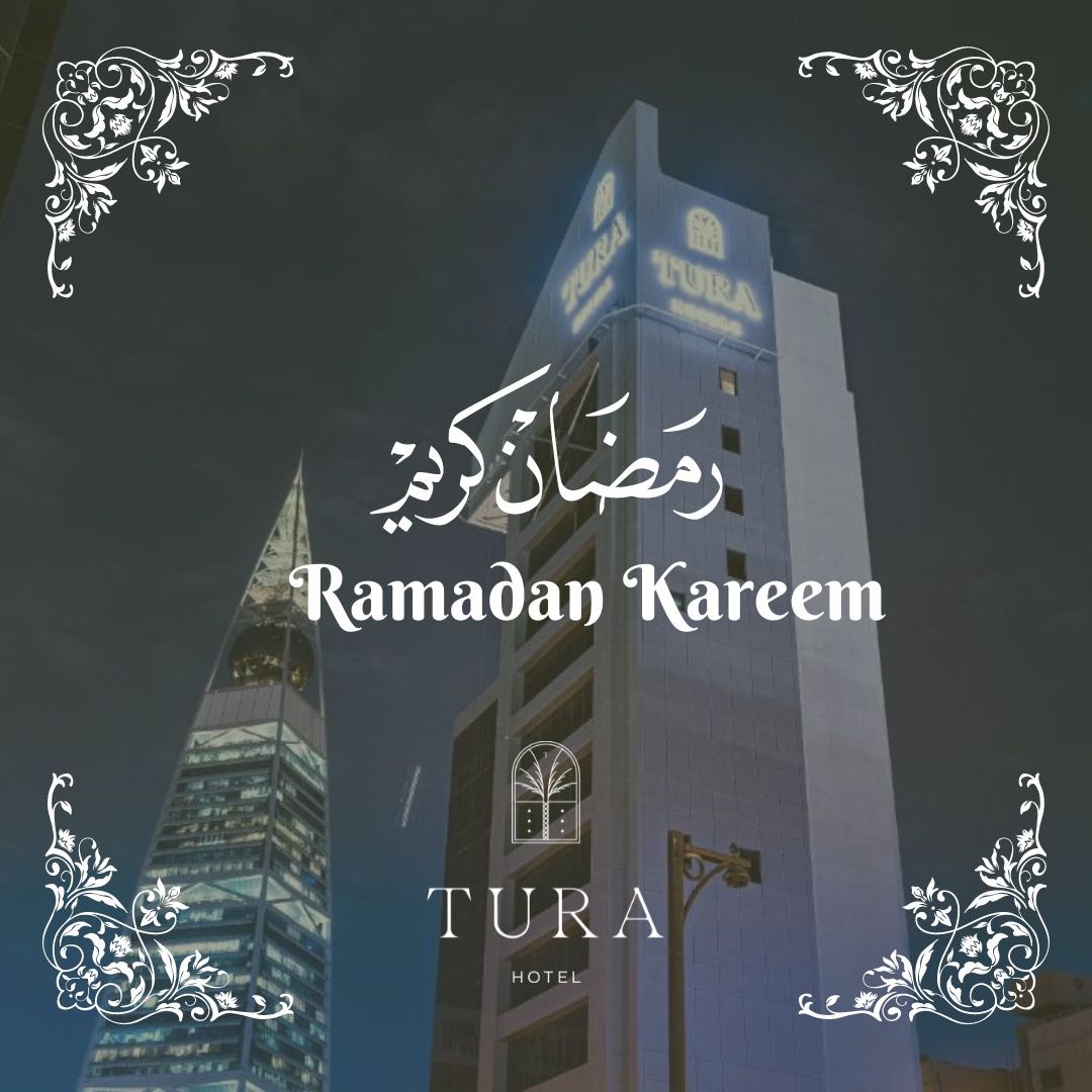 نتمنى لكم رمضان مباركا ومبهجا إنضمو الينا في فندق ترى حيث نحتضنكم بروح العطاء لدى فريقنا خلال شهر رمضان الكريم

Wishing you a blessed and joyful Ramadan! Join us at Tura Hotel as we embrace the spirit of giving, reflection, and togetherness during this sacred month

#Ramadan