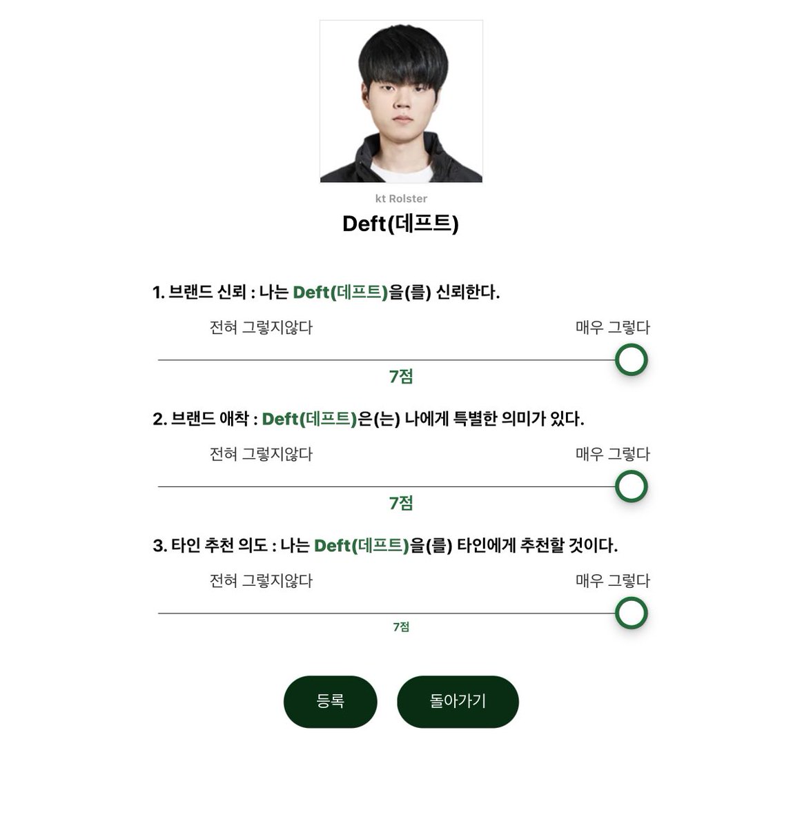 완👍